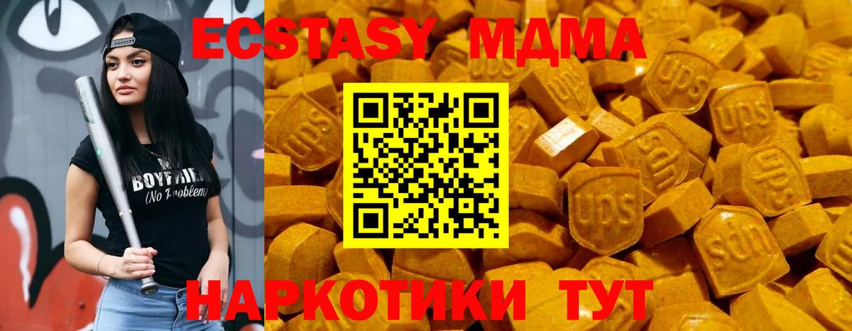 Ecstasy бентли  Ecstasy Philipp Plein  Вход с VPN  купить наркотики сайты  Сокол 