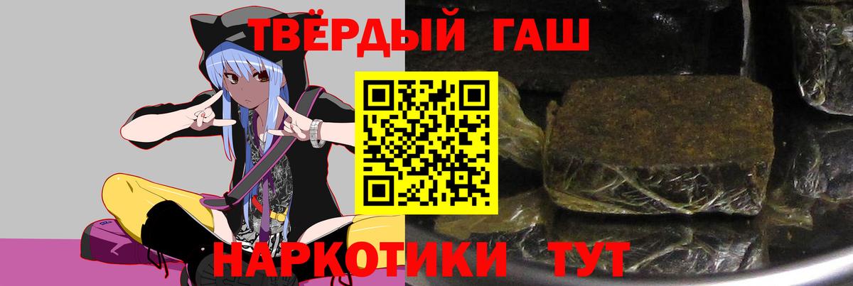 ГАШИШ ice o lator Сокол