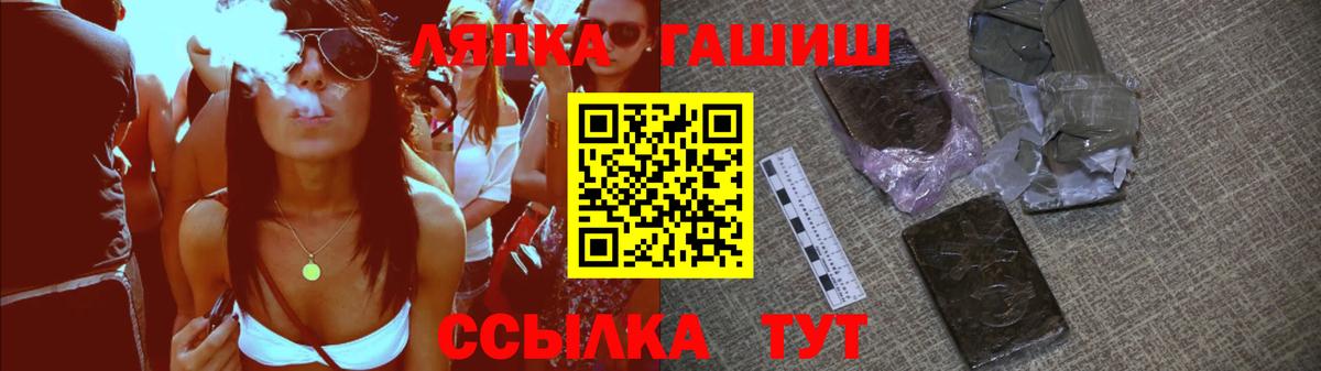 ГАШИШ убойный  ГАШ Premium  Сокол  купить наркотики сайты  Вход с VPN 