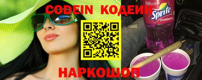 марки nbome Нягань