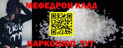 марки nbome Нягань