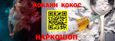 гидра Обь