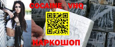 марки nbome Нягань