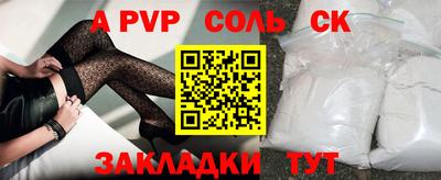 марки nbome Нягань
