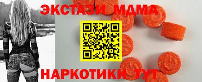 марки nbome Нягань
