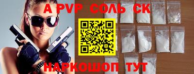 гидра Обь