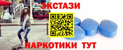 марки nbome Нягань