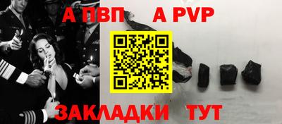 гидра Обь