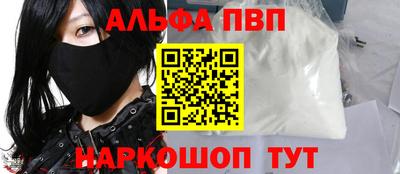 гидра Обь