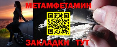 гидра Обь