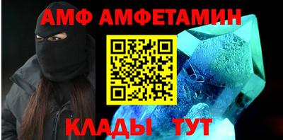 гидра Обь