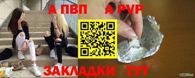 гидра Обь