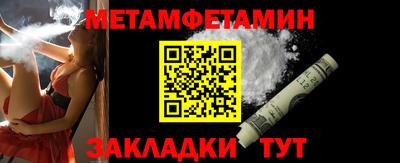 гидра Обь