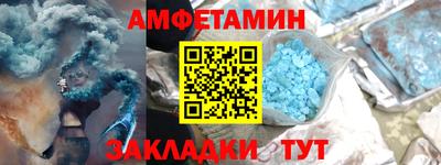 гидра Обь