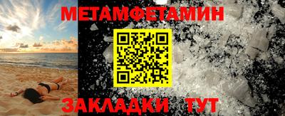 марки nbome Нягань