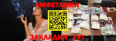 гидра Обь
