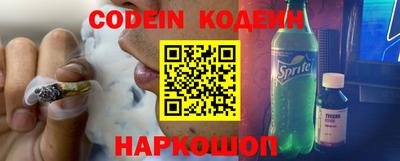 гидра Обь