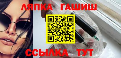 гидра Обь