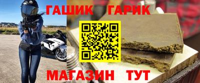 гидра Обь