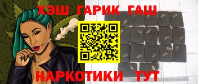 гидра Обь