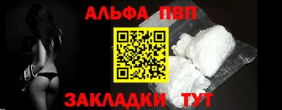 марки nbome Нягань