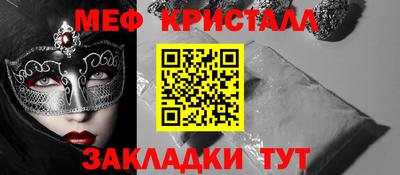 марки nbome Нягань