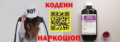 марки nbome Нягань