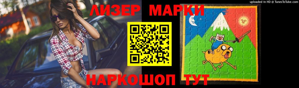LSD-25 экстази кислота Сокол