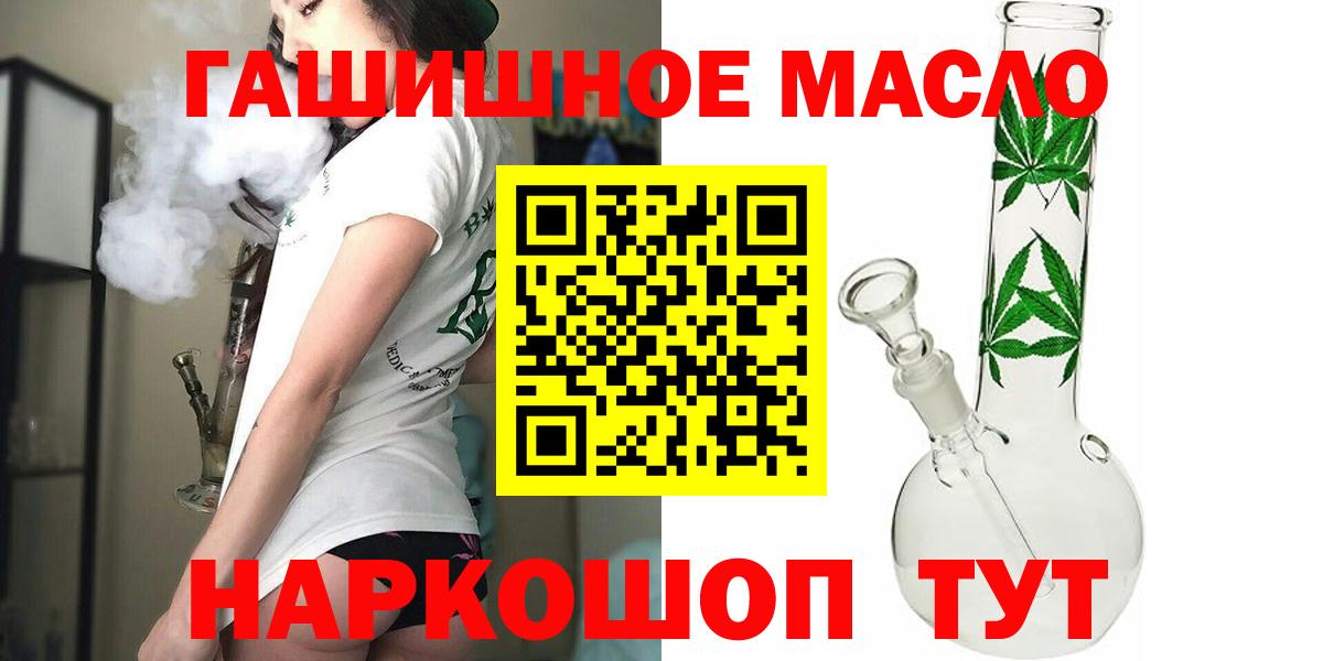 Дистиллят ТГК жижа Сокол