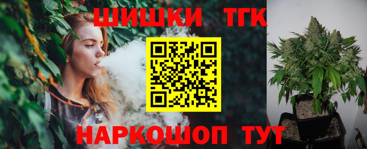 Бошки Шишки SATIVA & INDICA  Шишки марихуана MAZAR  Каннабис ГИДРОПОН  Сокол  Вход с VPN  Бошки марихуана марихуана 